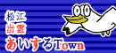 ]Eo_Town