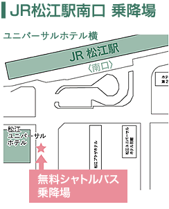 JR Matsue Station boarding area